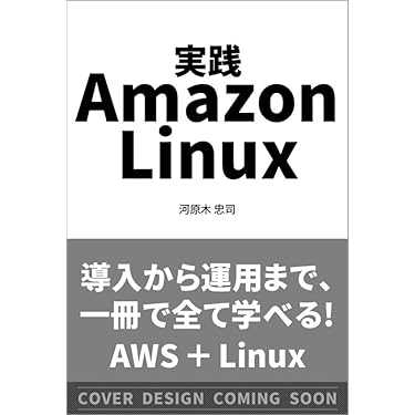 安全製品開発の実務入門 Amazon.co.jp 最新リリース: コンピュータ・IT関連の一般・入門