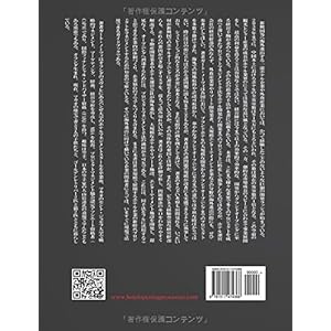 Project Management of Hotel Opening Processes: Exploring Better Ways to Manage New Hotel Openings