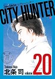 CITY HUNTER (�[�m���Z���N�V����)