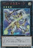 遊戯王 20TH-JPBS4 Ｎｏ．３９ 希望皇ホープ (日本語版 20thシークレットレア) 20th ANNIVERSARY DUELIST BOX