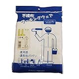 作業用 不織布 ツナギ LLサイズ 10P入り