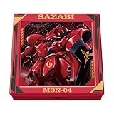 ハート(Heart) サザビーアソートチョコ缶 1個 食玩・チョコレート