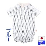 ★日本製★　スラブ天竺七分袖ツーウェイオール（カラー水玉・ブルー）綿１００％　サイズ５０－６０ｃｍ　新生児　オールシーズン