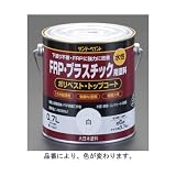 エスコ ０．７ＬＦＲＰ・プラスチック用水性塗料 赤 EA942ER-6 [その他]