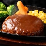 しゃぶまる 肉屋のこだわりハンバーグ デミソース 鉄板焼き (デミソースハンバーグ 140g×40)