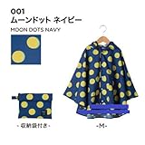 Teshony レインコート キッズ かわいい 超軽量 撥水加工 レインウェア ポンチョ かっぱ 子供 男女兼用 収納袋付き (S, ブルー)