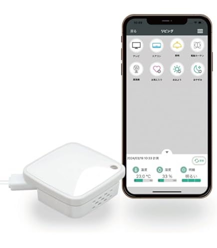 RS-WFIREX3 スマート家電コントローラー　ラトックシステム Amazon | RATOC(ラトック) 〔展示品〕 スマート家電コントローラ RS