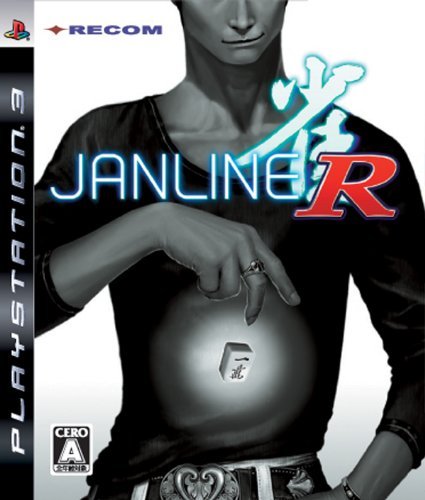 JANLINE R (ジャンラインR)