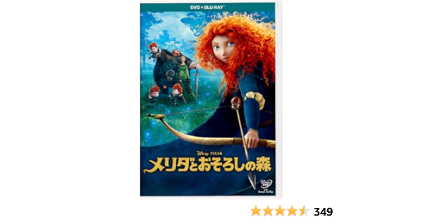 22年最新入荷 コレクターズ ボックス 3枚組 1 000セット メリダとおそろしの森 アニメ Www Doonglobalschool Net