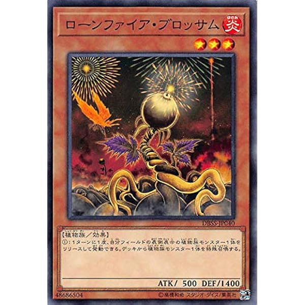 ローンファイアブロッサム　英語　CP07 スーパー ローンファイアブロッサム 英語 CP07 スーパー ローンファイア
