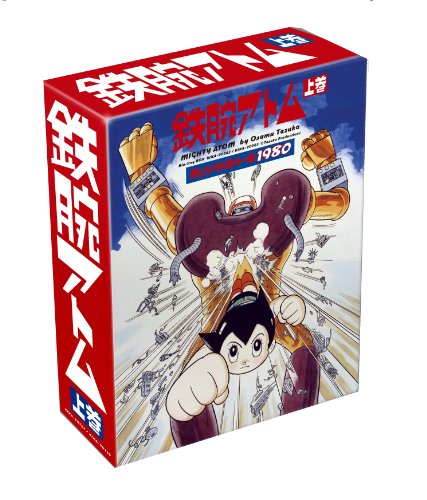 アトムの子 世界最大手】バイナンスNFTからXANAの『ご当地アトムNFT』発売