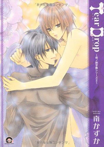 桐ノ院学園シリーズ