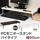 【机上のスペースを広く使える】 PCモニタースタンド・ハイタイプ sk-ths24walホワイト