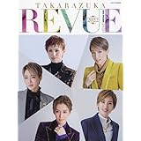 TAKARAZUKA REVUE 2022: 宝塚M (タカラヅカMOOK)