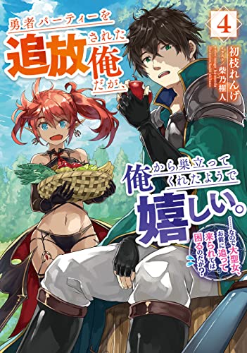 ラノベ 22年2月 新刊発売日ラインナップ 未来のオススメしたい名作はこの一覧の中にあるかも シマヨシブログ ラノベ 22年2月 新刊発売日ラインナップ 未来のオススメしたい名作はこの一覧の中にあるかも シマヨシブログ