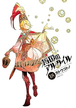 画像20: 2月5日の新刊「アクセル・ワールド 21」「ストライク・ザ・ブラッド 16」など35冊ほか、来週配信の予約本速報