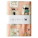 くらはしれい カットクロス (ねことのくらし) Kurahashi Rei ファブリック 145cm × 50cm KRF20