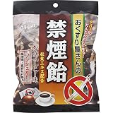 おくすり屋さんの禁煙飴 コーヒー味 70g×20個セット