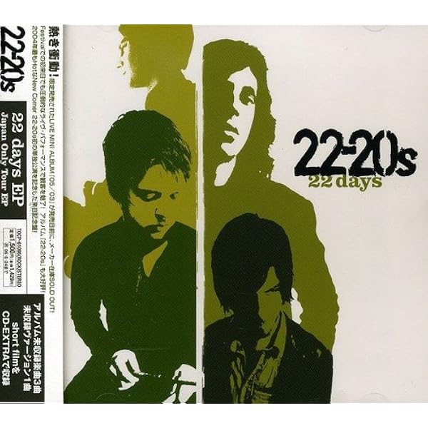 Amazon.co.jp: 22-20s: ミュージック Amazon.co.jp: 22-20s: ミュージック