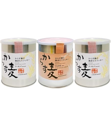 Amazon.co.jp: モーツアルト からす麦の焼きたて クッキー 5缶入り