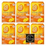 1ヵ月たっぷり うるおうプラセンタCゼリー マンゴー味 10gx31本 プラセンタゼリー 美容ゼリー コラーゲン (×6個セット)