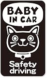imoninn BABY in car ステッカー　【マグネットタイプ】　No.59　ネコさん2　（黒色）