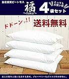 【4袋セット】北海道 ピートモス 『福』 （80Ｌ）【資材】 土壌改良材