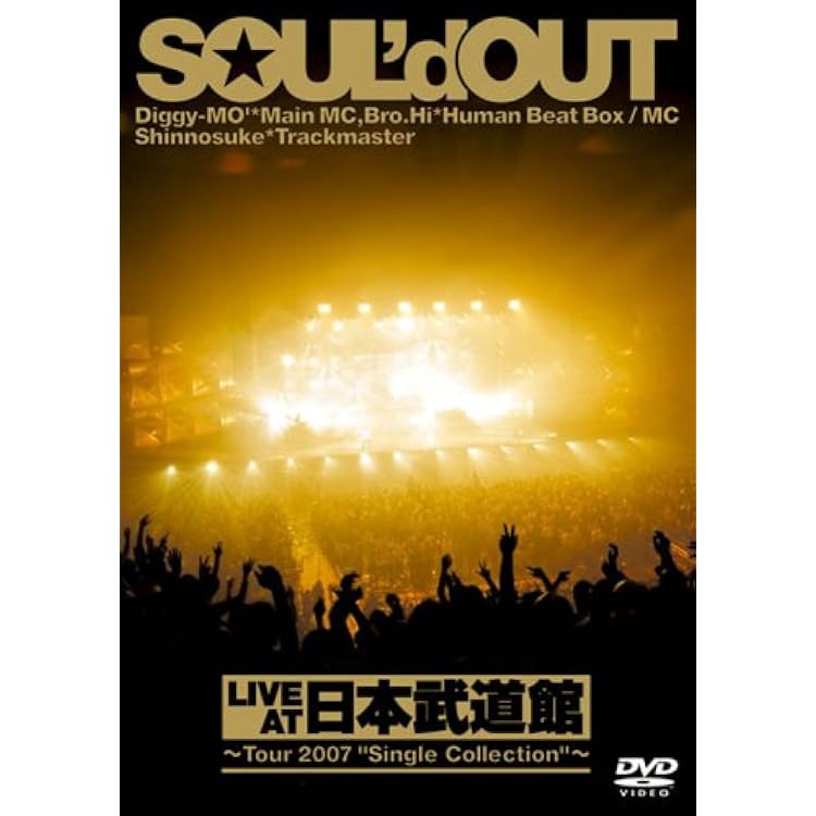 Amazon.co.jp: Diggy-MO'Live Tour 2009“WHO THE Fxxx IS JUVE