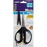 （業務用2個セット）CANARY 鋼製ハサミ（鋏/作業工具） アームレスラー ストレートスニップス 回転式バネ 日本製 ASK-165 〔DIY/手工芸/園芸/生け花〕【×2セット】