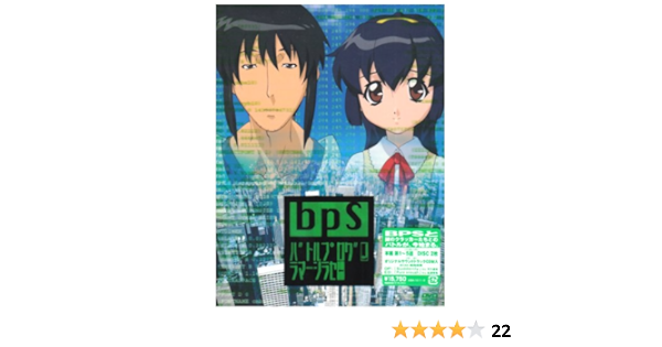 Amazon Bps バトルプログラマーシラセ Dvd2枚組 アニメ