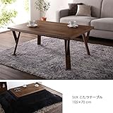 こたつテーブル 105×70cm 天然木チーク材 スタイリッシュ 国産