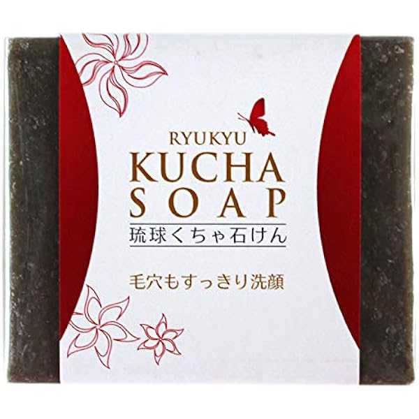 Amazon | 沖縄産琉球クチャ石けん1個（120g） | 沖縄ウコン