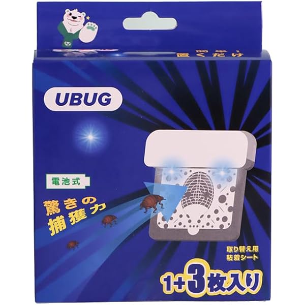 アースペット『電子ノミとりホイホイ』 6個セット　新品未開封【薬剤不使用】 楽天市場】アース・ペット 電子ノミとりホイホイ 誘引捕獲式