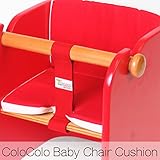 コロコロベビーチェア専用のクッション・レッド