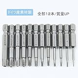 HOMEIDOL ドイツ産素材製 トルクス ビット セット 中空トルクス頭 トルクスネジ用 ドライバービットセット トルクスネジ用ビットセット S2鋼 六角軸 ねじ回し ネジ締め 12本組
