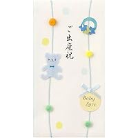 ミドリ 祝儀袋 PC 金封 197 ご出産祝 クマ柄 25197006