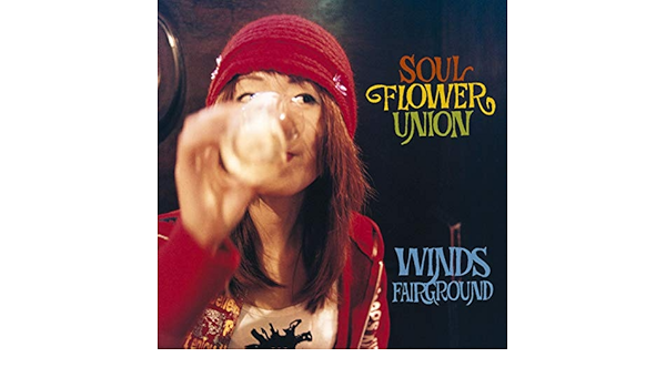 Amazon Music ソウル フラワー ユニオンの風の市 Amazon Co Jp
