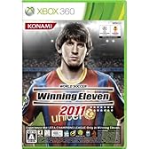 ワールドサッカー ウイニングイレブン 2011