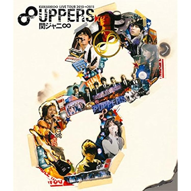 関ジャニ∞　8UPPERS 8UPPERS (2CD)【通常盤】 : 関ジャニ∞ | HMV&BOOKS online - TECI-8012