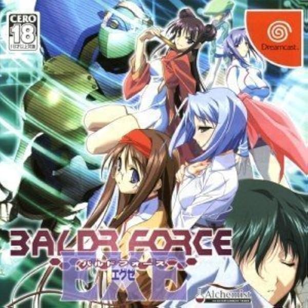 Amazon.co.jp: ファーランドシンフォニー ～アンコール～ : Music
