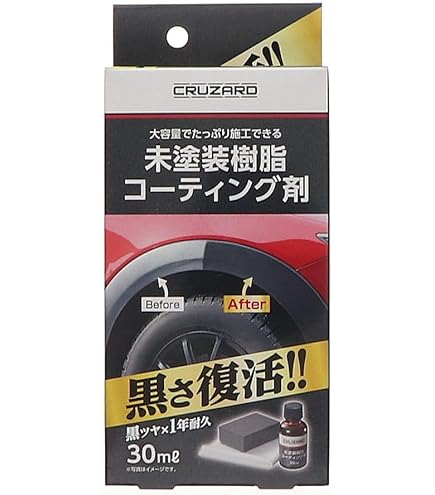 Amazon.co.jp: コメリ CRUZARD(クルザード)未塗装樹脂