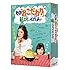 その「おこだわり」、私にもくれよ!! Blu-ray BOX