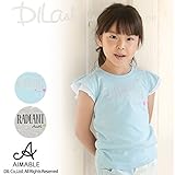 (エマーブル) AIMABLE半袖フリルＴシャツ/夏 90 グレー