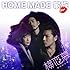 横恋慕(初回限定盤)