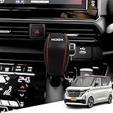 Hearsheng 適合日産 ルークス B44A B47A B45A B48A B4系(200年3月～2025年9月) 新型ルークス BB系(2025年9月～)専用本革材質シフトノブカバー 内装カスタムパーツ アクセサリー爪キズ防止 取り付け簡単 車種専用設計(黒（赤ステッチ）)