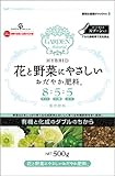 グリーン・パル 配合肥料 花と野菜にやさしい おだやか肥料 [500g]