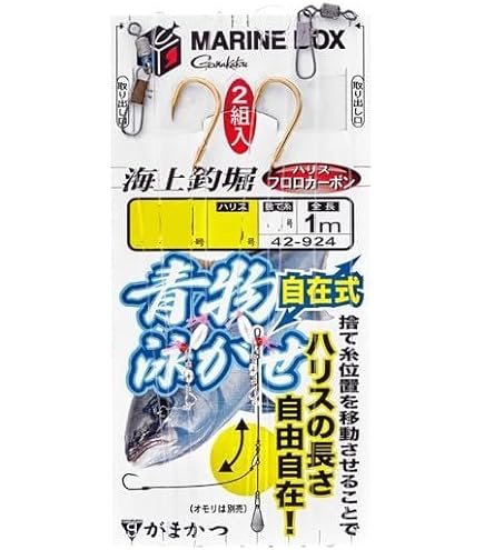 Amazon.co.jp: 日本製 がまかつ 海上釣堀 コアスペック H-350 CORESPEC