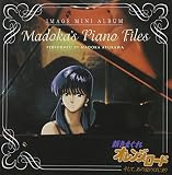 MADOKA�fS PIANO FILES