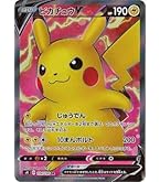 Amazon.co.jp: ポケモンカードXY ホワイトキュレム/幻・伝説ドリーム