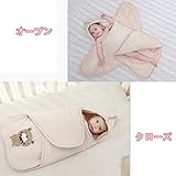 布団 ガーゼスリーパー 赤ちゃん寝袋 子供 双方向ジッパー オーガニックコットン 新生児 出産祝い